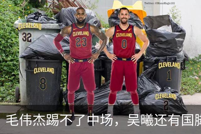 毛伟杰踢不了中场，吴曦还有国脚实力，李昊扑救堪比进球，U23国足运气佳